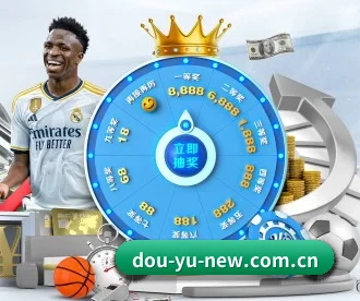 斗鱼 APP - DouYu